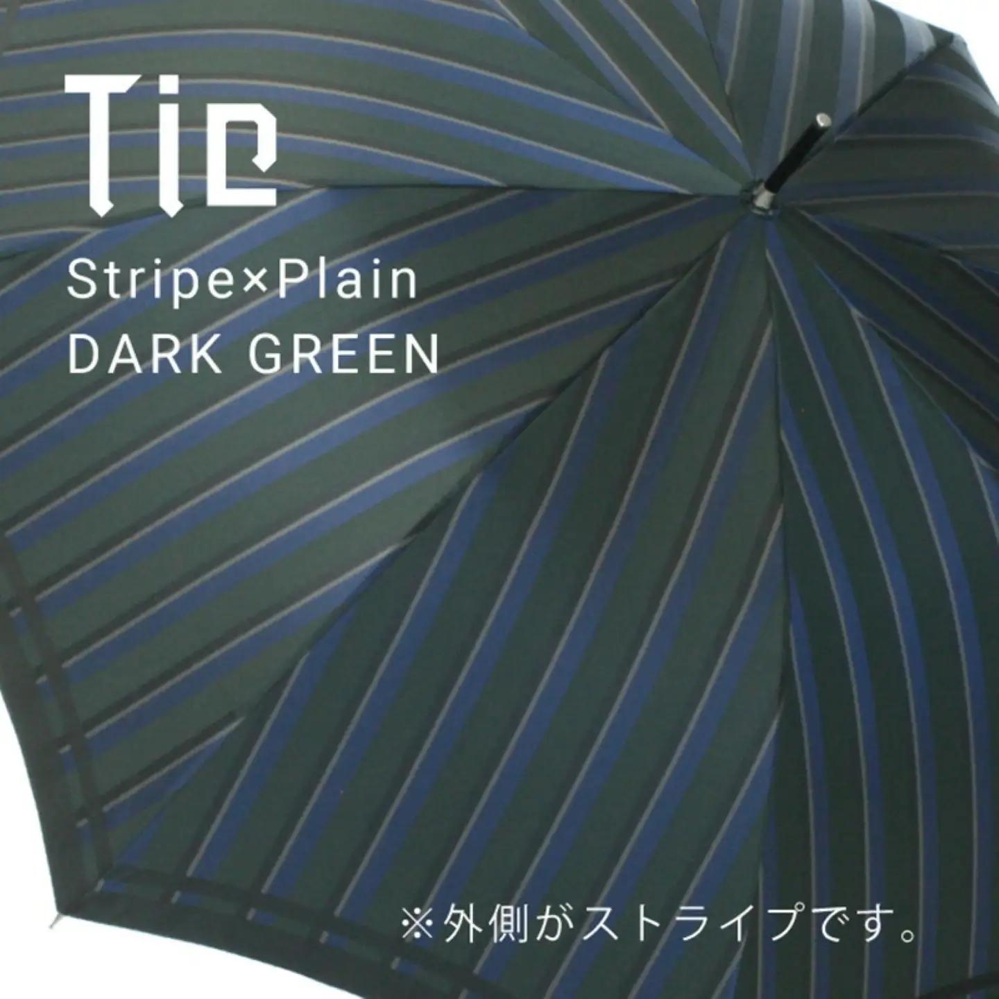 　槙田商店　紳士長傘　Tie　Stripe×Plain　DARK GREEN　傘