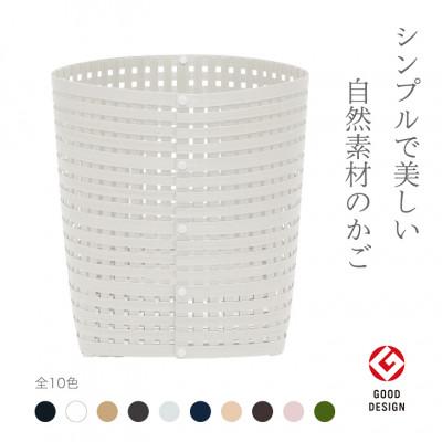 ふるさと納税 奥州市 暮らしを豊かにするシンプルで美しいかご L ホワイト バンドシー [AR017] |  | 01