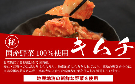 キムチ 3種 セット 計6個 本格キムチ カッパキムチ 白菜キムチ きゅうり