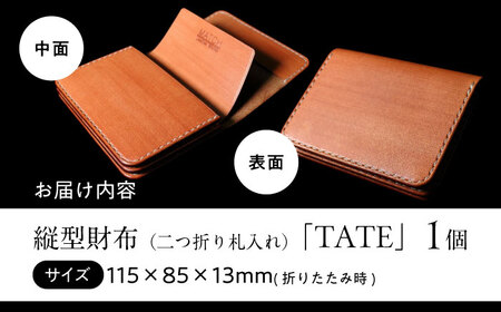 長濱レザーの札入れ【TATE】 [AQAI015] 財布財布財布財布財布