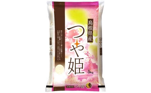 
            令和７年島根県産つや姫10㎏（5㎏×2袋）【令和7年産 お米 つや姫 10kg ツヤヒメ 2025年産 米 おこめ こめ 島根県産】
          