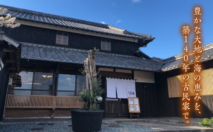 古民家Cafe Ryu龍 食事券 5000円分 / チケット 南島原市 / エビスホンポ[SGP003]