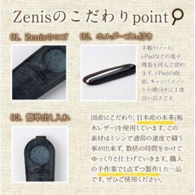 ふるさと納税 春日市 ホルダー付き本革ペンケース   ロウビキレザー ネイビー R-0104 |  | 02