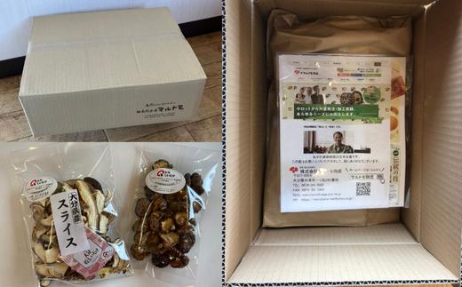 大分産椎茸スライス・訳あり小粒どんこ詰合せ 乾しいたけ 干し椎茸 干ししいたけ 乾燥しいたけ 干しシイタケ 原木 大分県産 九州産 津久見市