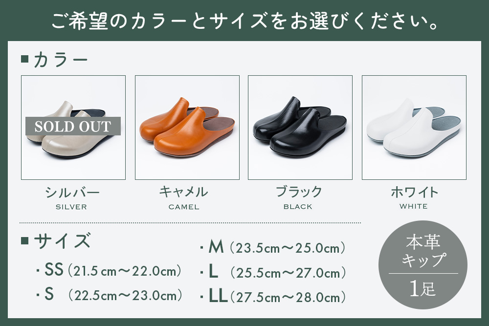 ルームシューズ　〈KASANES〉キップ(H087102)