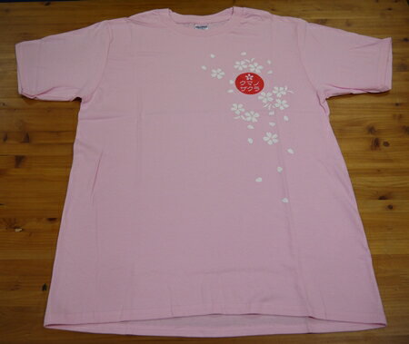 【ふるさと納税】 「熊野桜」100年ぶりの新種をモチーフにしました！【クマノザクラTシャツ：ピンク1枚】