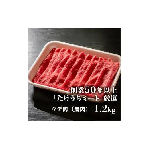 【 黒毛和牛 】 黒毛和牛食べ比べ2回2200g