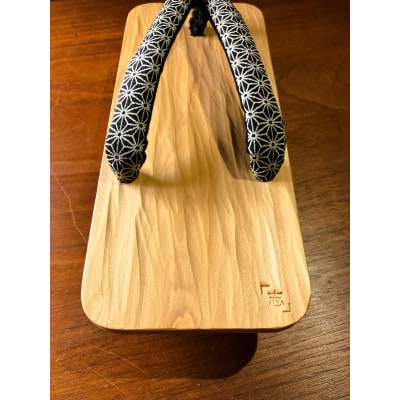 郡上踊り　踊り下駄　槍鉋(やりかんな)下駄　男性用XLサイズ　鼻緒/麻の葉(黒)【1362997】