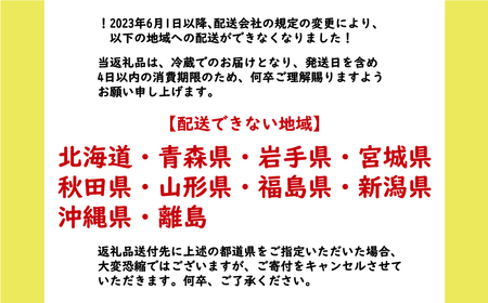 朝〆直送！愛南町産鯛さしみ用切り身（400g＋アラ付き）真鯛 朝〆 直送 新鮮 アラ 冷蔵 愛媛県 朝〆直送 皮引き 三枚おろし 兜 かぶと煮 国産 魚介 特産品 愛南町 魚介類 海産物 鮮魚 養殖 