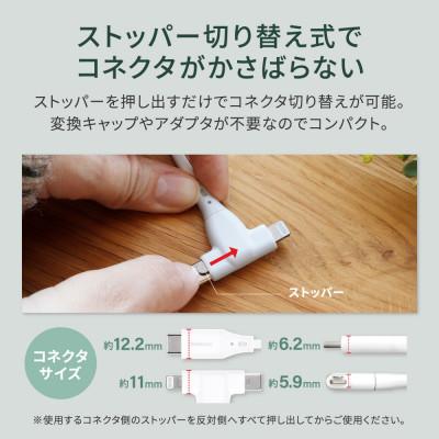 ふるさと納税 海老名市 (オウルテック) PD60W/データ転送対応 Type-C to C/Lightning ケーブル |  | 02