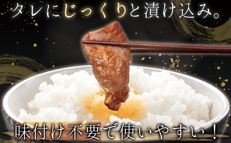 博多和牛【A4ランク以上】焼肉用タレ漬け1.1kg 4FB2