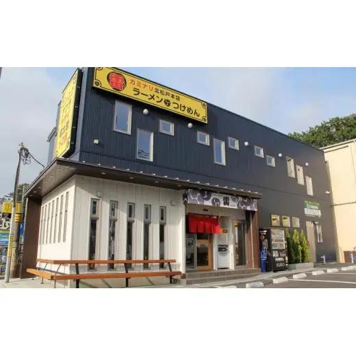 雷本店 雷そば 麺200g×3食入り ラーメン とみ田 雷そば スープ 具付き 麺200g × 3食 セット 二郎 お取り寄せ おすすめ 冷凍 ギフト 雷本店 チャーシュー 濃厚 太麺 松戸 千葉