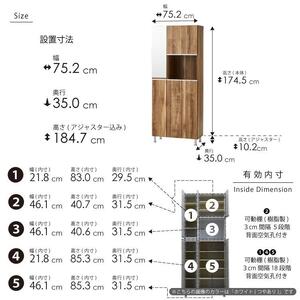 シューズボックス  【リアル 75 HI】 グレイシーオーク