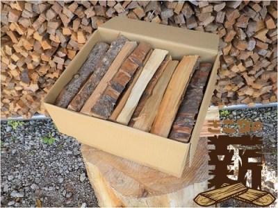 きこりの薪 広葉樹 定期便4ヵ月 薪