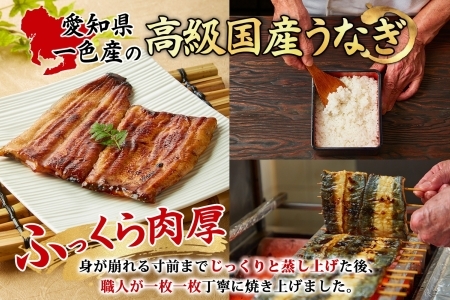 【六歌撰】国産うなぎ＜極上＞ふっくら蒲焼 1枚入り うなぎ 国産 蒲焼 1枚 220g 丑の日 老舗 ふっくら 職人 六歌撰 手焼き ギフト 父の日 母の日 お取り冷凍 贈り物 誕生日 プレゼント 敬