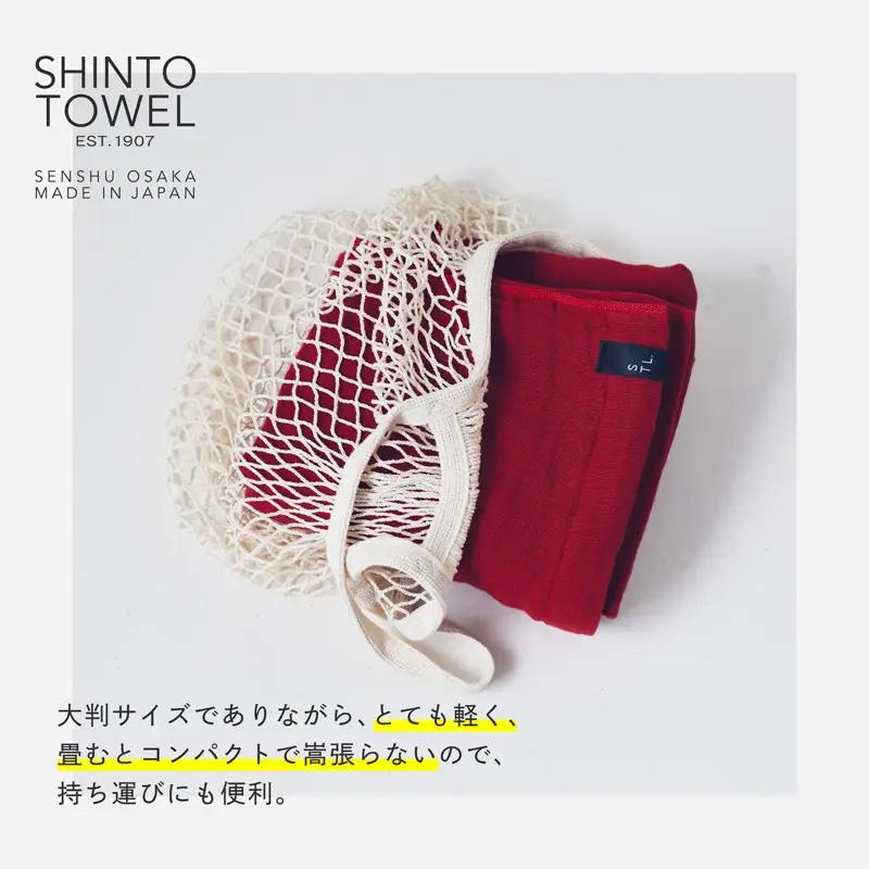 SHINTO TOWEL「2.5重ガーゼ・スローケット」（ディープレッド）オーガニックコットン100%