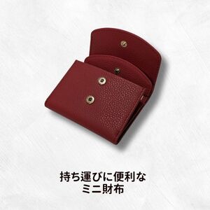 チーバくん（横向き）　牛革　ミニ財布（レッド）牛革　ミニ財布