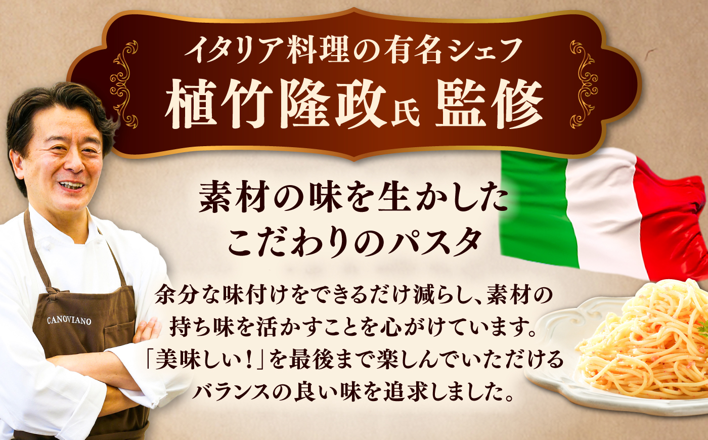【全3回定期便】植竹隆政シェフ監修 Oliveto スパゲティ6種類×1食(計6食)食べ比べセット / セット パスタ 冷凍 調理済 熊本県【亀井通産株式会社(株式会社マルハニチロ九州)】 [BHAY