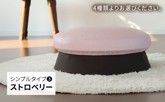 ホームトランポリン シンプルタイプ 糸島市 / 未来航路 クッション インテリア [AAB009]
