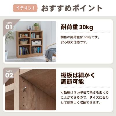 ふるさと納税 あわら市 頑丈本棚 幅90cm ブラウン(ロータイプ) |  | 01