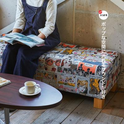 ふるさと納税 富田林市 130 Bench (130ベンチ) プリッツ NAベース脚 【SWOF】 |  | 01