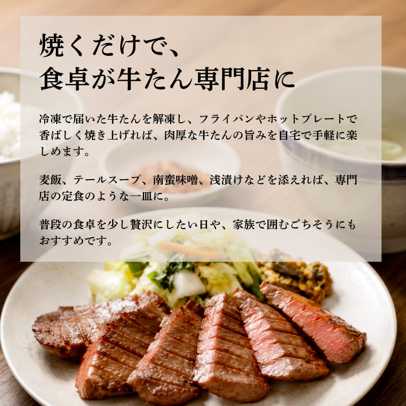  利久 牛たん 牛タン 600g ( 100g ×6個 ) 【お土産総選挙2023 ご飯がすすむおかず部門第1位】 塩味 厚切り 手づくり 手作業 こだわり ジューシー 肉厚 タン中 タン元 ギフト 