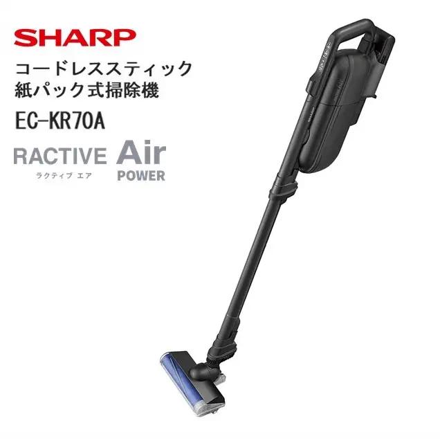 U133 SHARP コードレススティック 紙パック式掃除機 EC-KR70A-B(ブラック系)