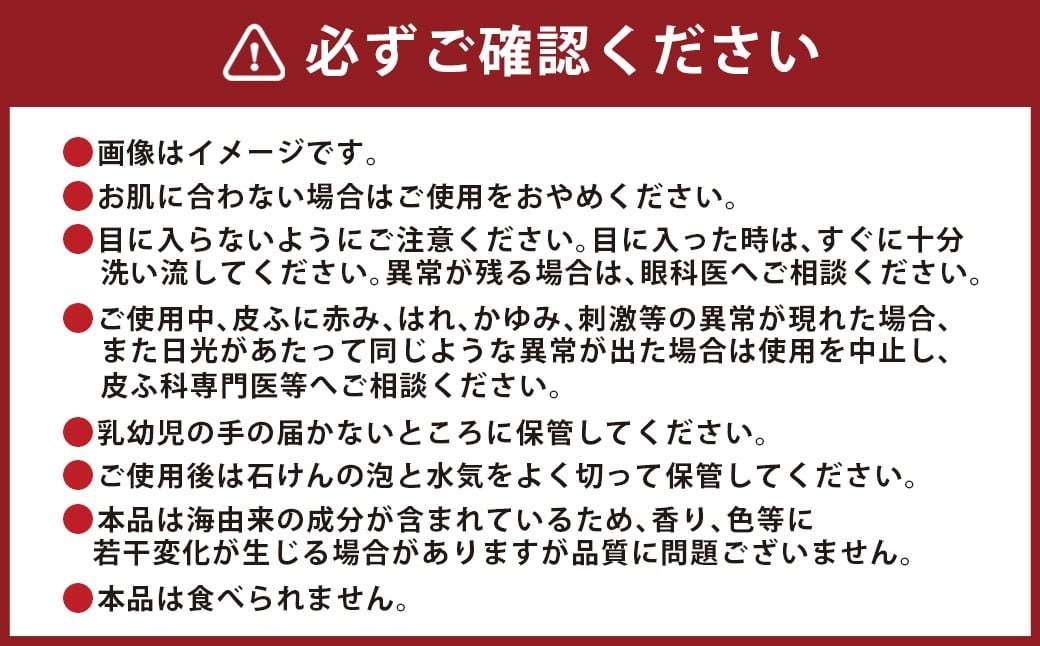 石鹸 ミネラル ソープ AMAMI 3個 セット