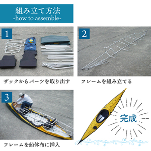 一人乗りカヤック 【イエロー】 カヌー  京都 笠置町 