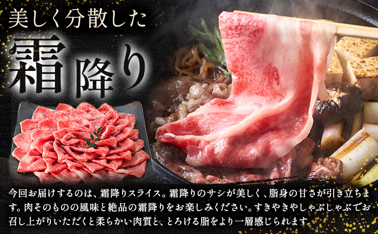 牛肉 熊野牛 霜降り スライス 1kg グリーンファーム《30日以内に出荷予定(土日祝除く)》和歌山県 日高川町 熊野牛 スライス しゃぶしゃぶ すき焼きst-p