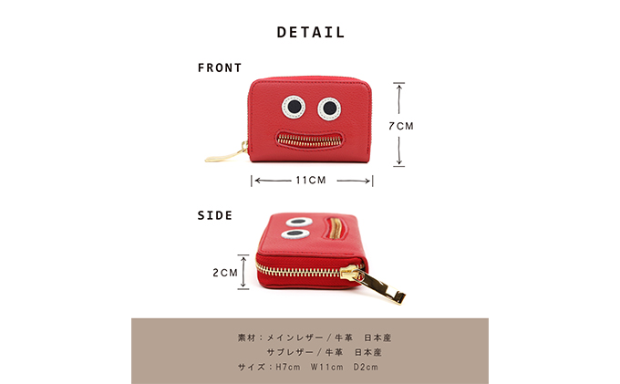 財布 思わず笑顔になってしまうニッコリマルチケース ミニ