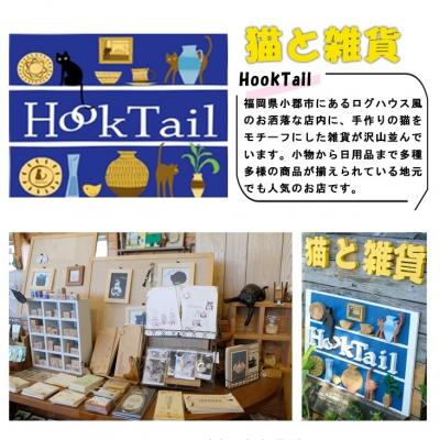 ふるさと納税 小郡市 ペット用品 猫ちゃん想いの猫型 フードスタンド・ミニ ブラック[No5354-0359] |  | 03