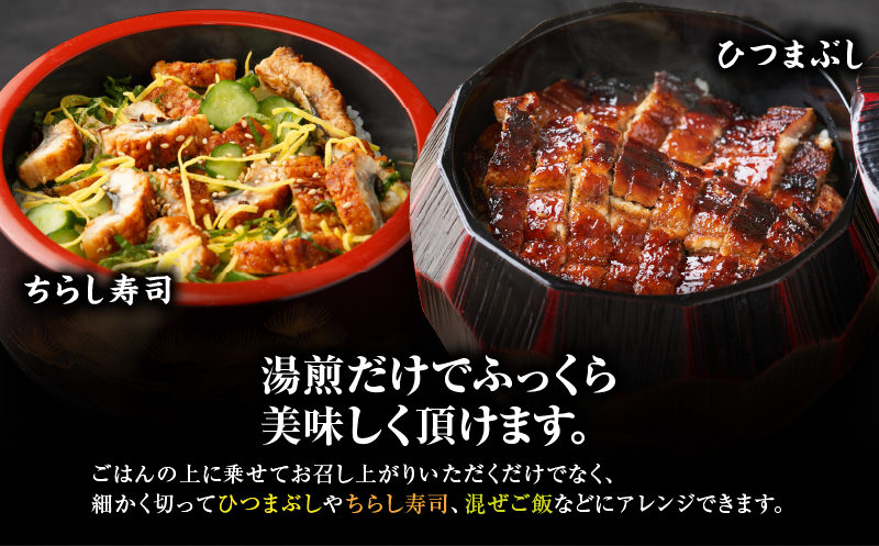 大隅産うなぎのかば焼き 3尾　KN174-001-03