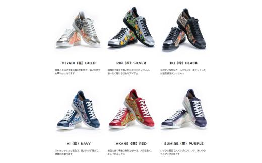 着物スニーカー Xesole～KIMONO sneaker from TOKYO(サイズ：24.0cm、デザイン：紐、カラー：黒)