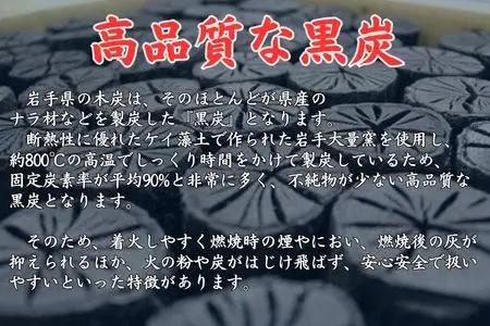 岩手切炭6kg×2個 GI登録商品 生産量日本一 高品質 高火力 なら堅一級 アウトドア キャンプ BBQ バーベキュー
