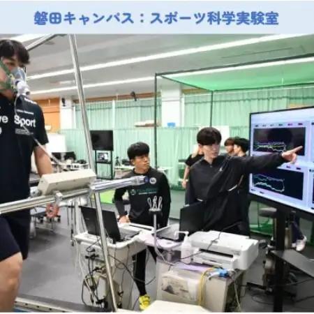 静岡産業大学スポーツ科学部限定　授業料クーポン300,000円分【在学生限定:次世代の学費サポート】【1775198】