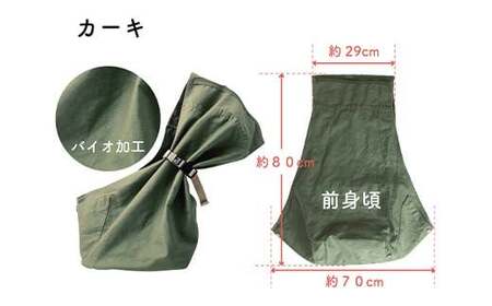 ヌーイ ドッグスリング カーキ （バイオ加工＋製品洗い仕上げ）【ラッキーインダストリーズ】 Nu-i Dog Sling 日本製 犬 ワンちゃん 犬用 抱っこ紐 抱っこひも ドッグ 小型犬 コットン 
