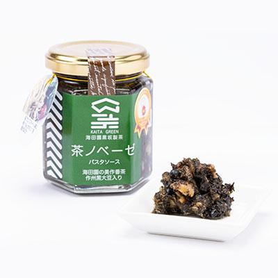 ふるさと納税 美作市 岡山県美作市　お茶を使ったパスタソース”茶ノベーゼ”　3本 |  | 01