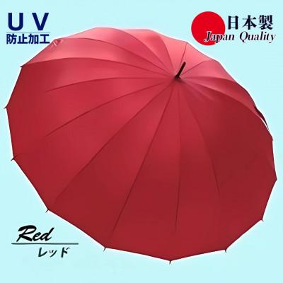 ふるさと納税 田原本町 レディース雨傘 長傘 富士絹無地 16本骨 手開き 日本製 レッド 176401