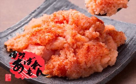 博多明太子 あずまや あばれもん 徳用 並切 700g | 博多明太子