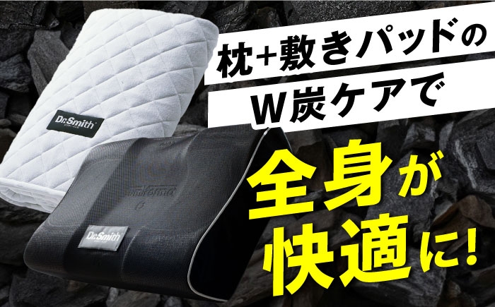 ドクタースミス  Dr.Smith 寝具 まくら 枕 マクラ クッション