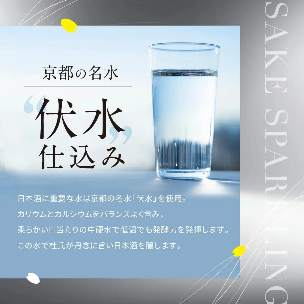 【黄桜】ピアノ (300ml×12本) | 日本酒 酒 人気
