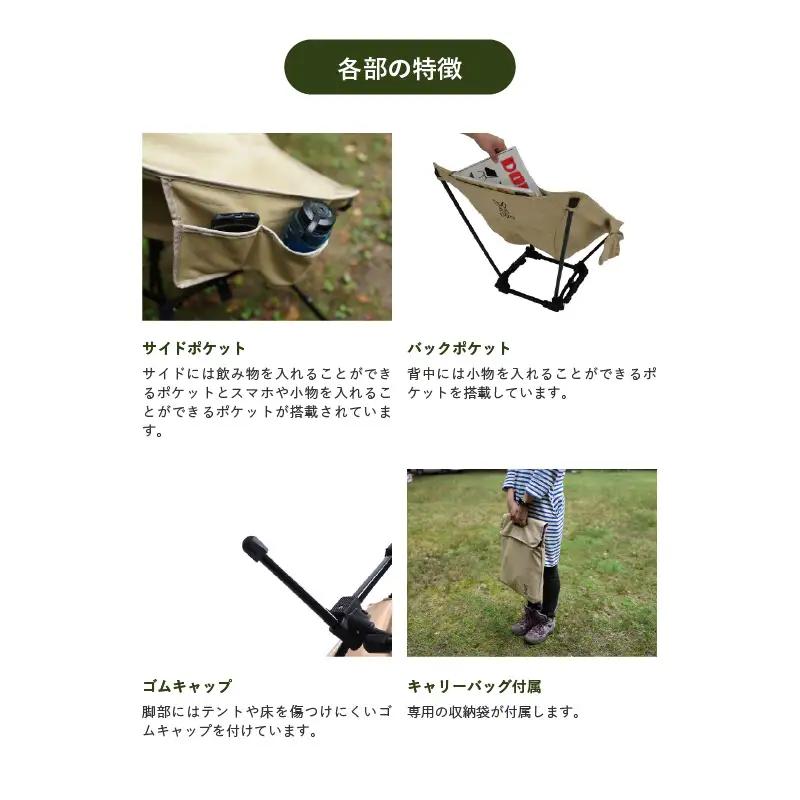 【DOD】スゴイッス（C1-774-KH） - どんな場面にもフィットする凄いイス