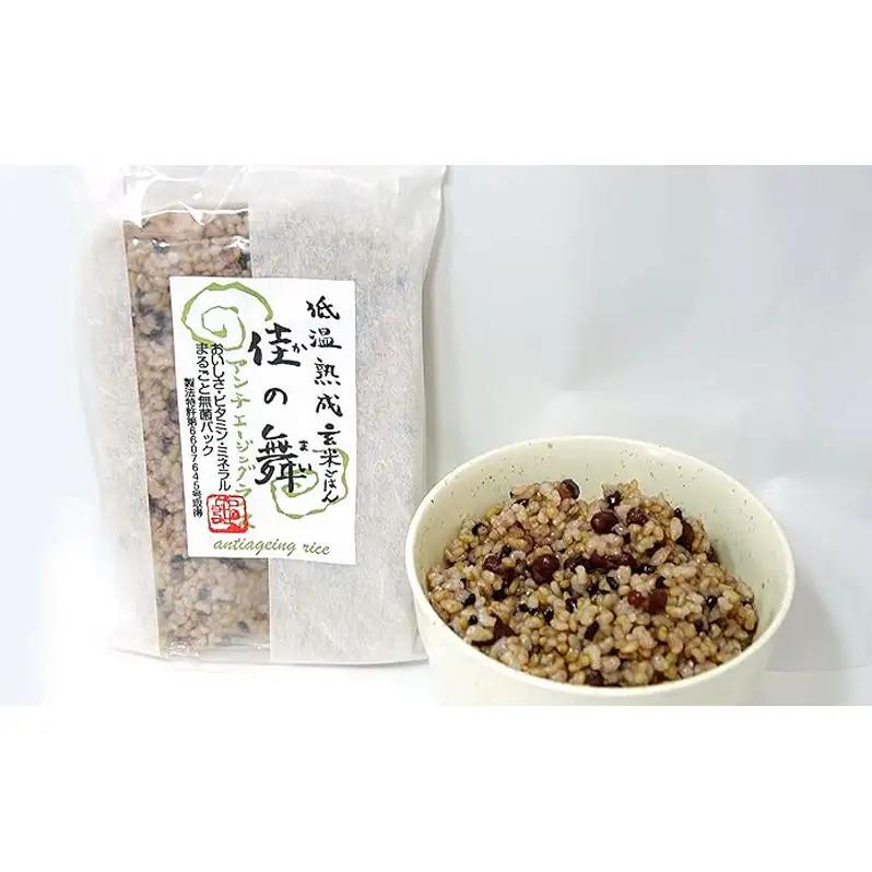 災害備蓄食 玄米ごはんパック4種 5食セット 災害備蓄食 洲本市