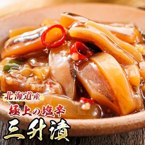 極上の逸品　三升漬【瓶】270g×6個セット【配送不可地域：離島】【1624517】