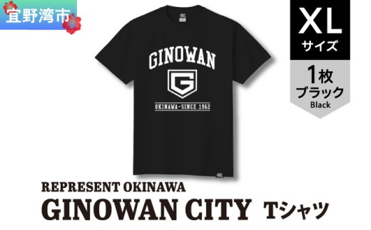 《XLサイズ》GINOWAN CITY T-SHIRTS Tシャツ ブラック ユニセックス REPRESENT OKINAWA レペゼンオキナワ | 沖縄県  宜野湾市 送料無料