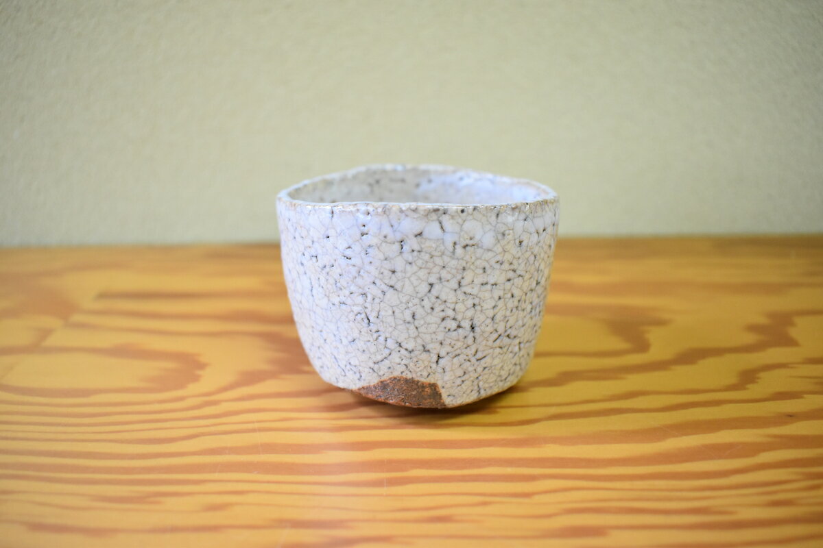 【ふるさと納税】 萩焼 吉野桃李作 萩 大道ぐい呑 | 山口県 山口 美祢 和食器 お洒落 オシャレ 工芸品 名産品 特産品 食器 萩焼 萩 陶芸 伝統