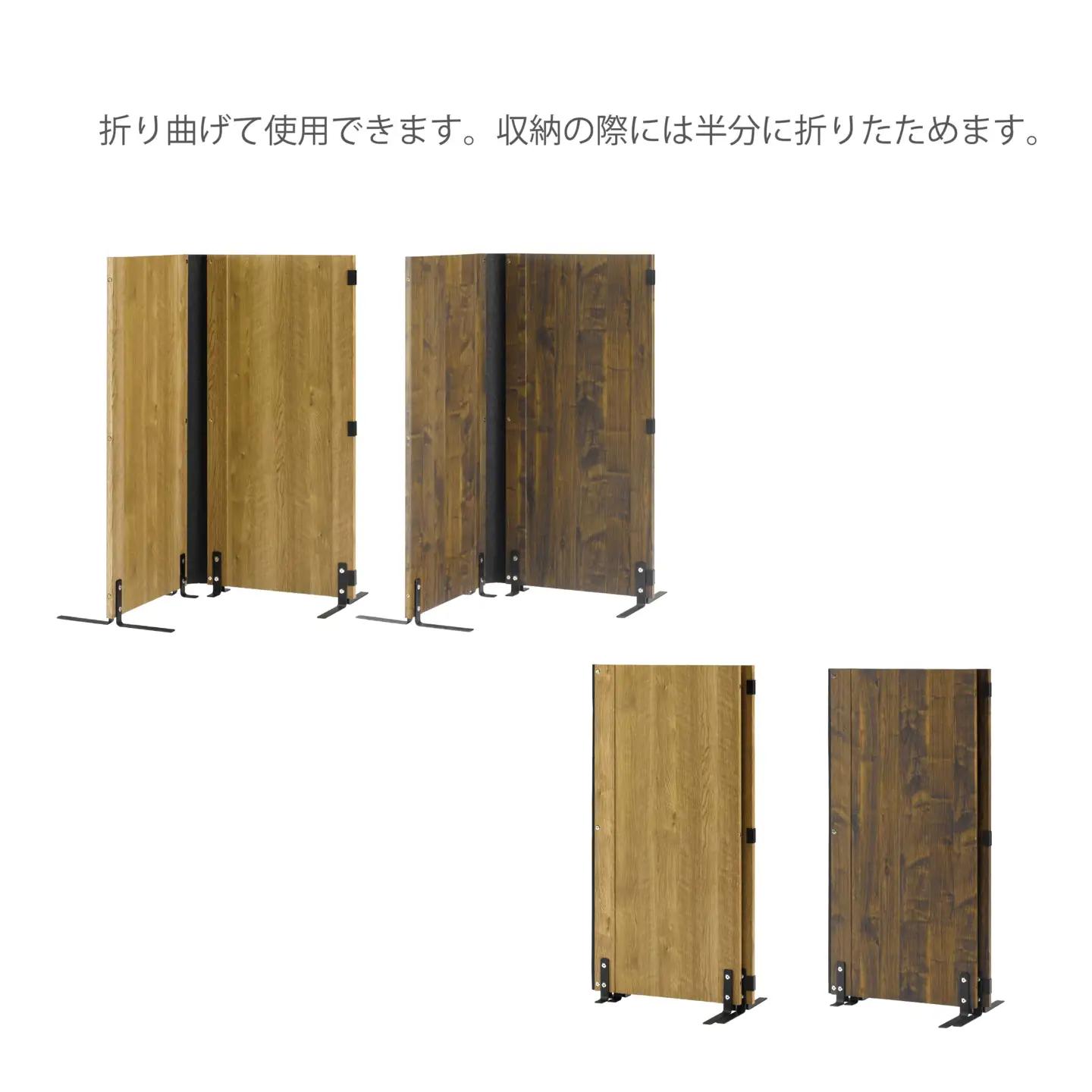 家具 パーティション  ブラウン ≪LFM-1212PA-DB≫  家具 朝日木材