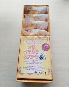 「大阪イチジクカステラ (大阪産(もん))」「マドレーヌ」セット 計5個入｜菓子処ふる里 かすてら カステラ スイーツ デザート お菓子 焼き菓子 和菓子 洋菓子 贈答 贈り物 プレゼント ギフト [