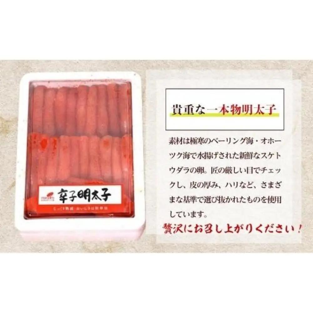博多まるきた水産 無着色辛子明太子一本物3kg(1kg×3)【明太子 めんたいこ 辛子明太子 無着色 魚介類 家庭用 ご飯のお供 お取り寄せ お土産 九州 ご当地グルメ 取り寄せ グルメ】